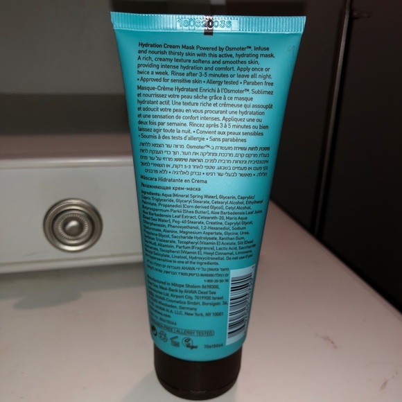 Ahava Hydration Cream Mask - Picture 2 of 2